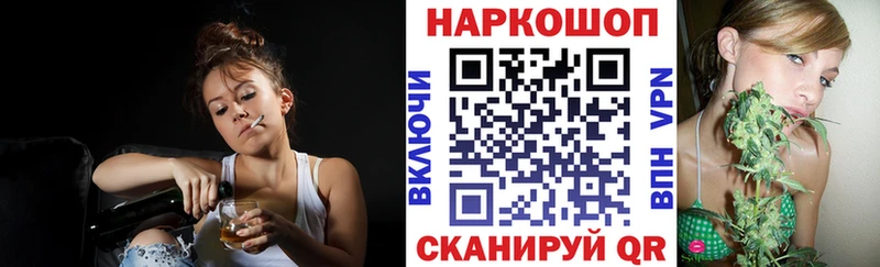 Как найти наркотики Астрахань Бошки Шишки  СК  Галлюциногенные грибы  КОКАИН  Гашиш 
