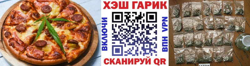 цены наркотик  Астрахань  Еда ТГК марихуана 