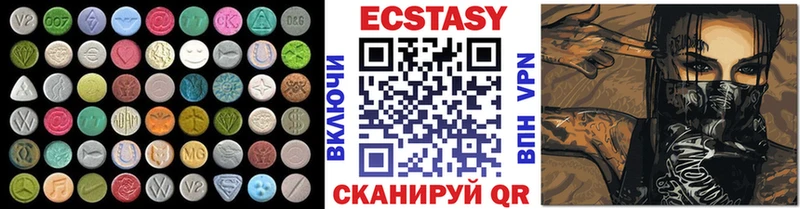 Экстази Дубай  Астрахань 
