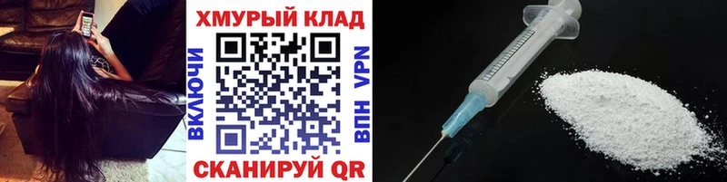 ГЕРОИН Heroin  Астрахань 