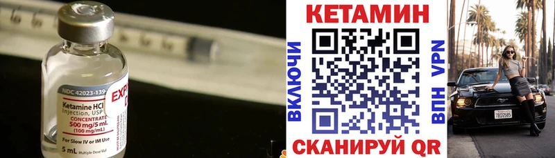 наркошоп KRAKEN маркетплейс КЕТАМИН VHQ Астрахань