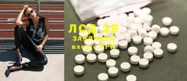 спиды Балахна