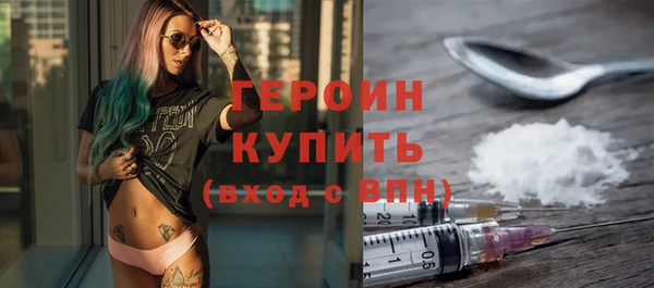соль ск Баксан