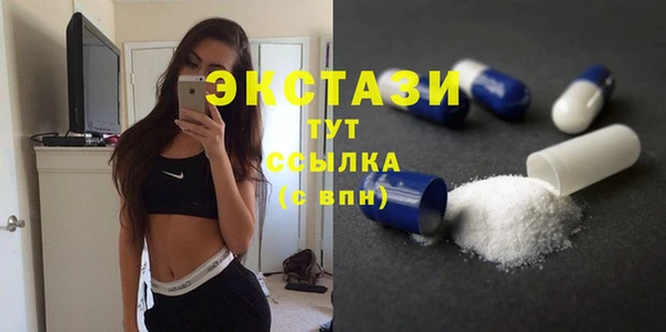 спиды Балабаново