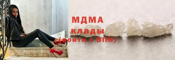 спиды Балахна