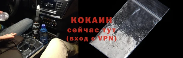 спиды Балабаново