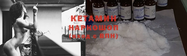 амф Армянск