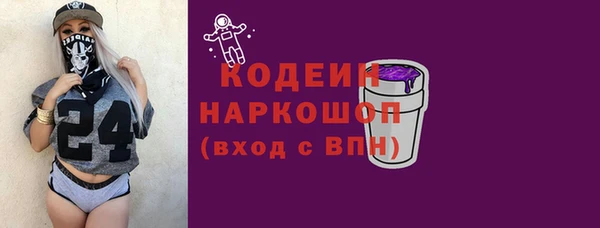 спиды Балахна