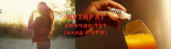 спиды Балахна