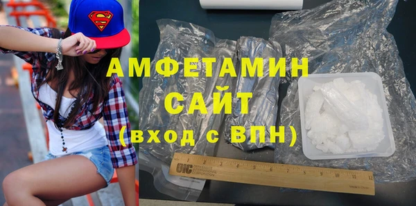 спиды Балахна