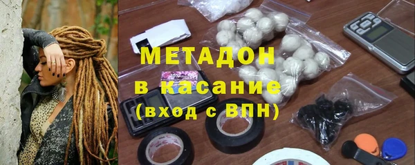 спиды Балахна