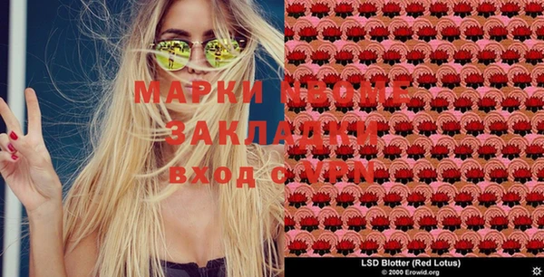 спиды Балахна