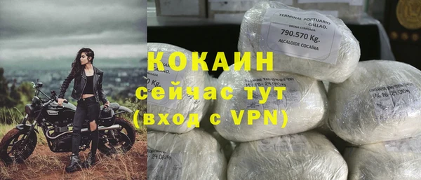 соль ск Баксан