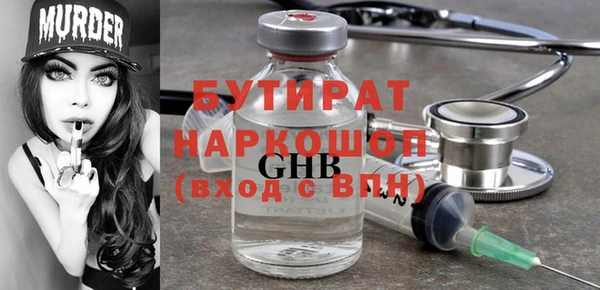 соль ск Баксан