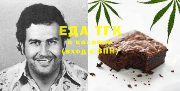 спиды Балахна