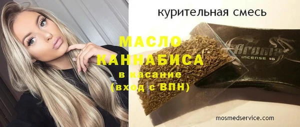 соль ск Баксан