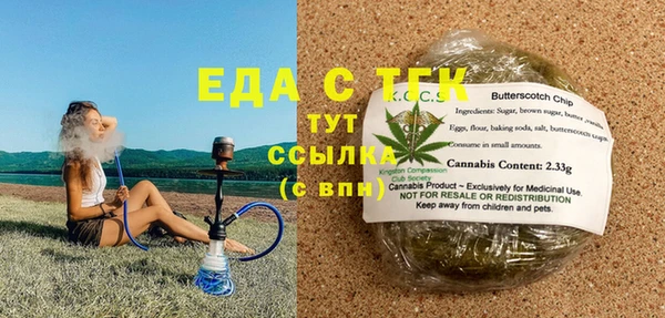 спиды Балабаново