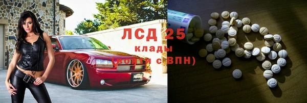 соль ск Баксан