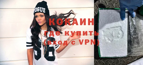 спиды Балахна