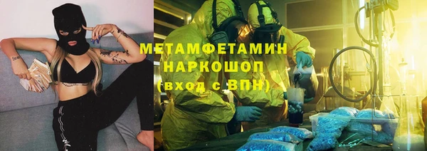 спиды Балабаново