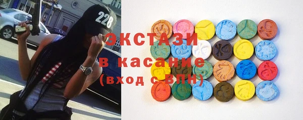 спиды Балабаново