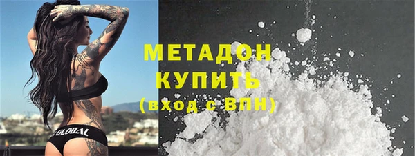 спиды Балахна