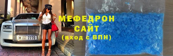 соль ск Баксан