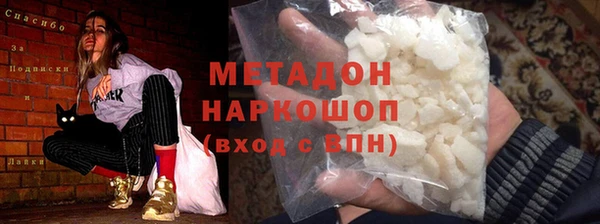 соль ск Баксан
