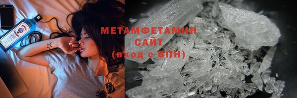 соль ск Баксан