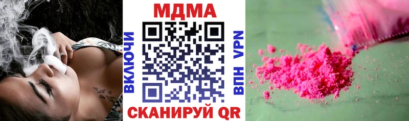 что такое   Астрахань  МДМА молли 