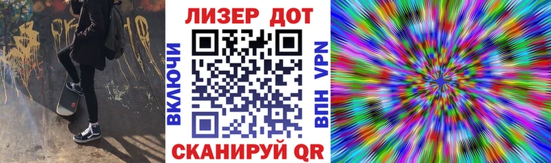 OMG зеркало  Астрахань  Марки NBOMe 1,5мг 