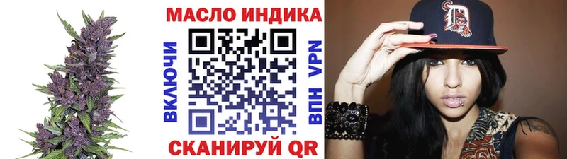 что такое наркотик  Астрахань  ТГК вейп с тгк 
