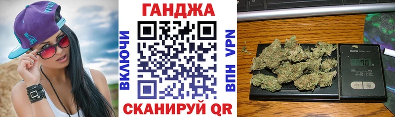 Марихуана OG Kush  МЕГА сайт  Астрахань  где можно купить наркотик 
